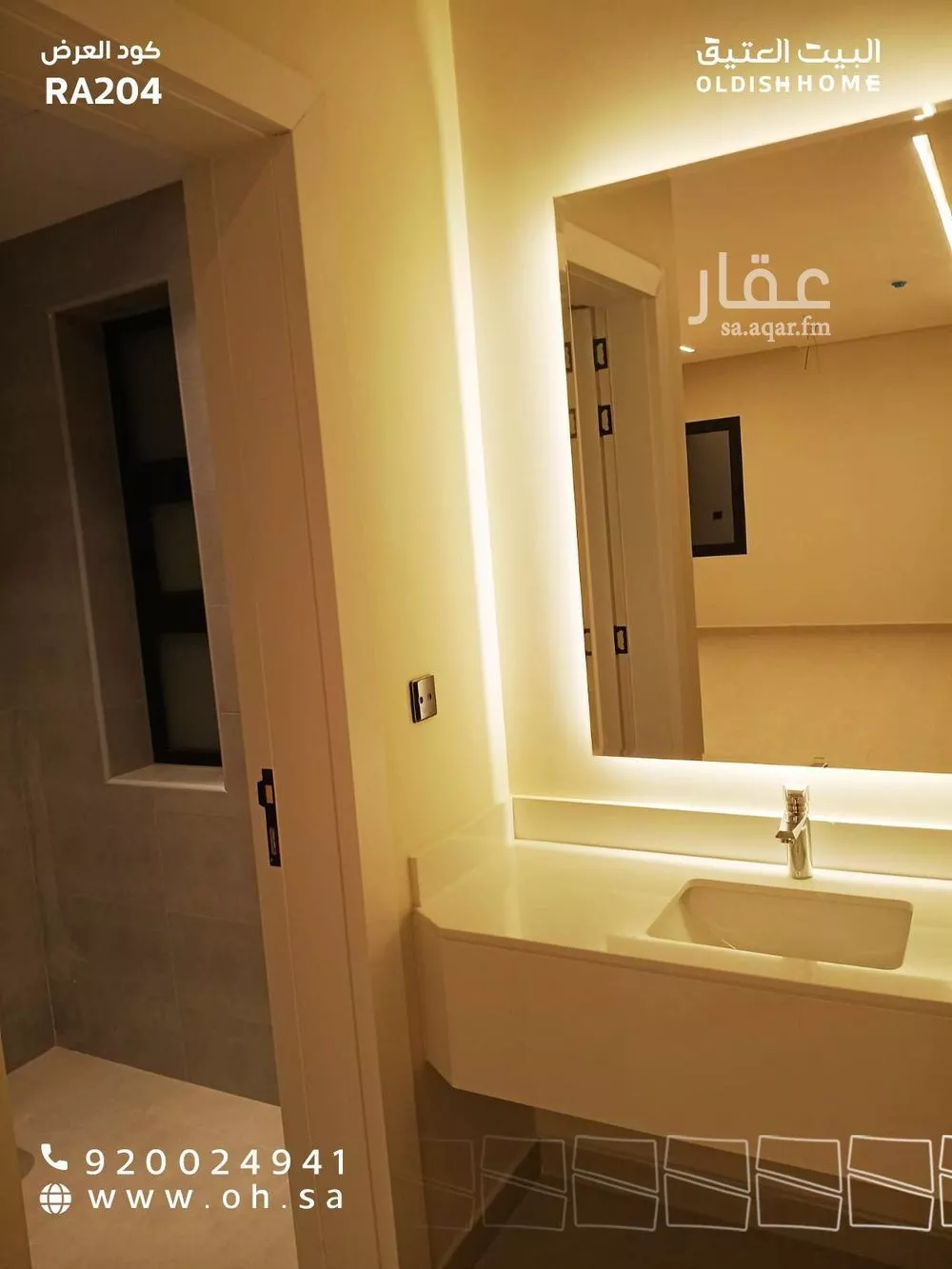 3 bedroom apartment in As Sadafah, Eastern Province 15