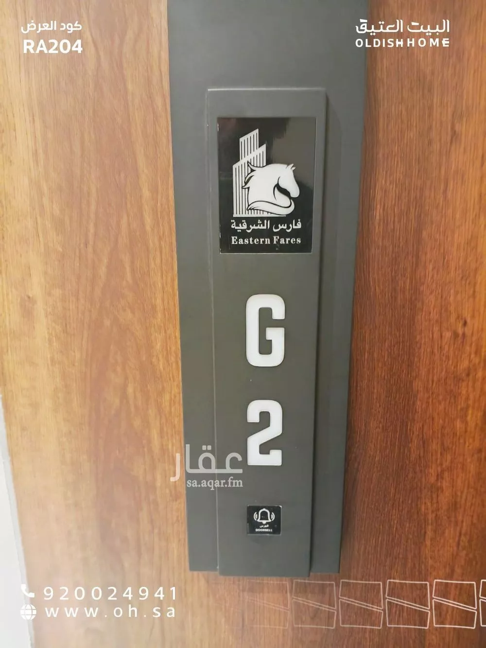 3 bedroom apartment in As Sadafah, Eastern Province 16