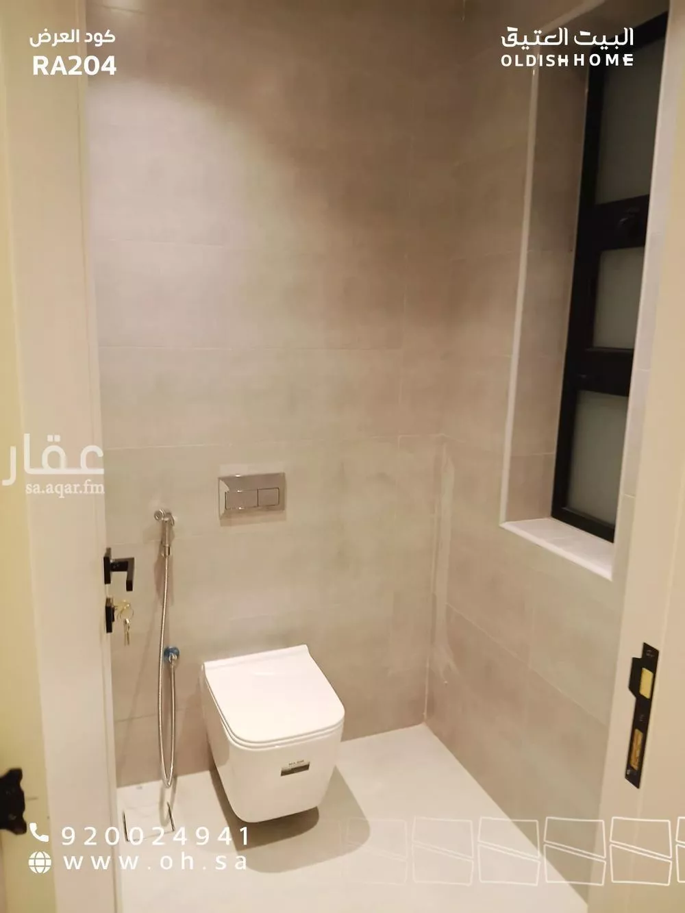 3 bedroom apartment in As Sadafah, Eastern Province 10