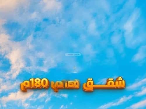 شقة 3 غرف في المهدية 14