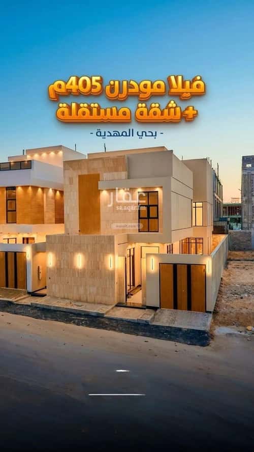 5 bedroom villa in Al Mahdiyyah 5