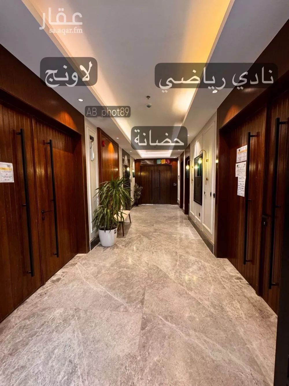 شقة 3 غرف في النرجس 2