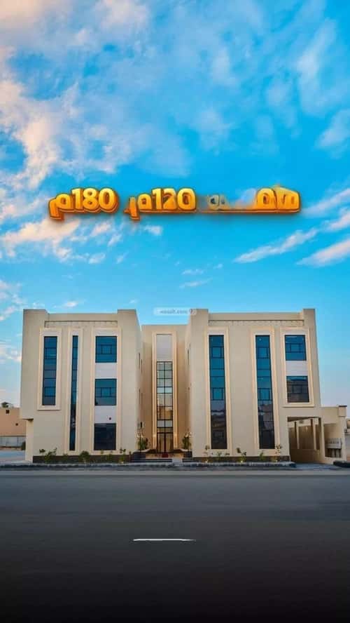 شقة 3 غرف في المهدية 4