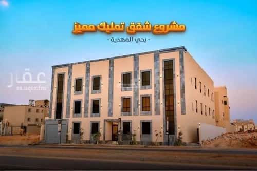 3 bedroom apartment in Al Mahdiyyah 2