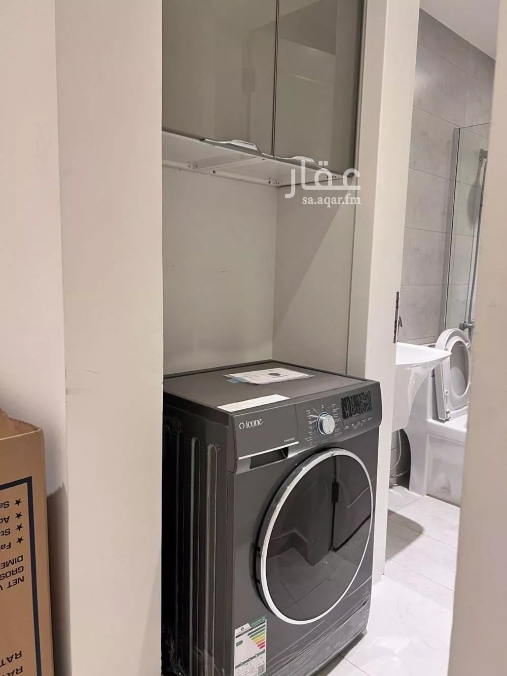 3 bedroom apartment in Al Qairawan 11
