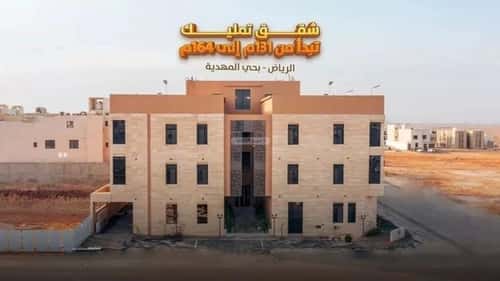 5 bedroom apartment in Al Mahdiyyah 4