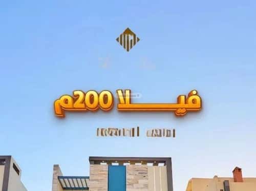 4 bedroom villa in Al Mahdiyyah 1