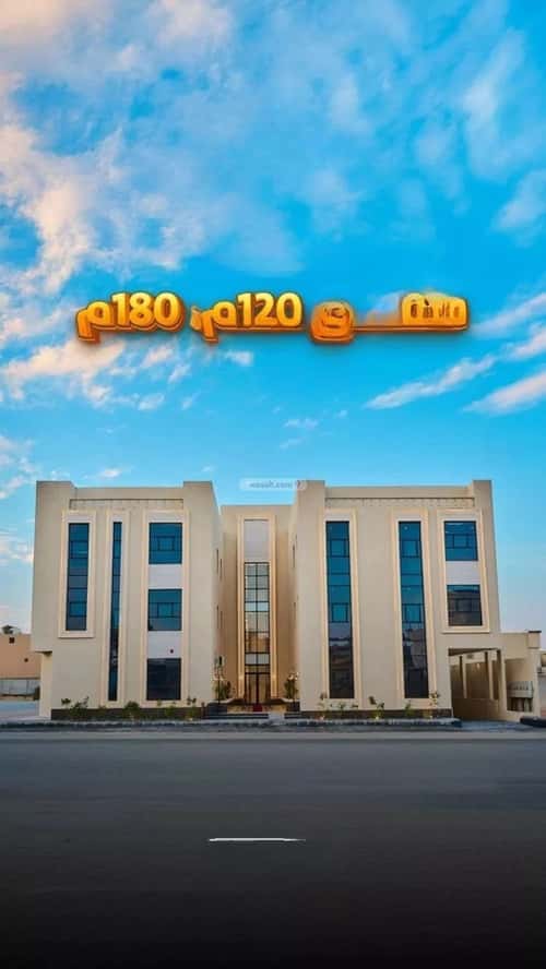 3 bedroom apartment in Al Mahdiyyah 9