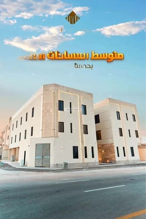 شقة 3 غرف في المهدية 8