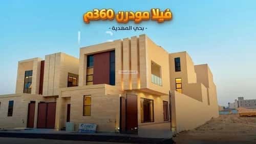 فيلا 5 غرف في المهدية 4