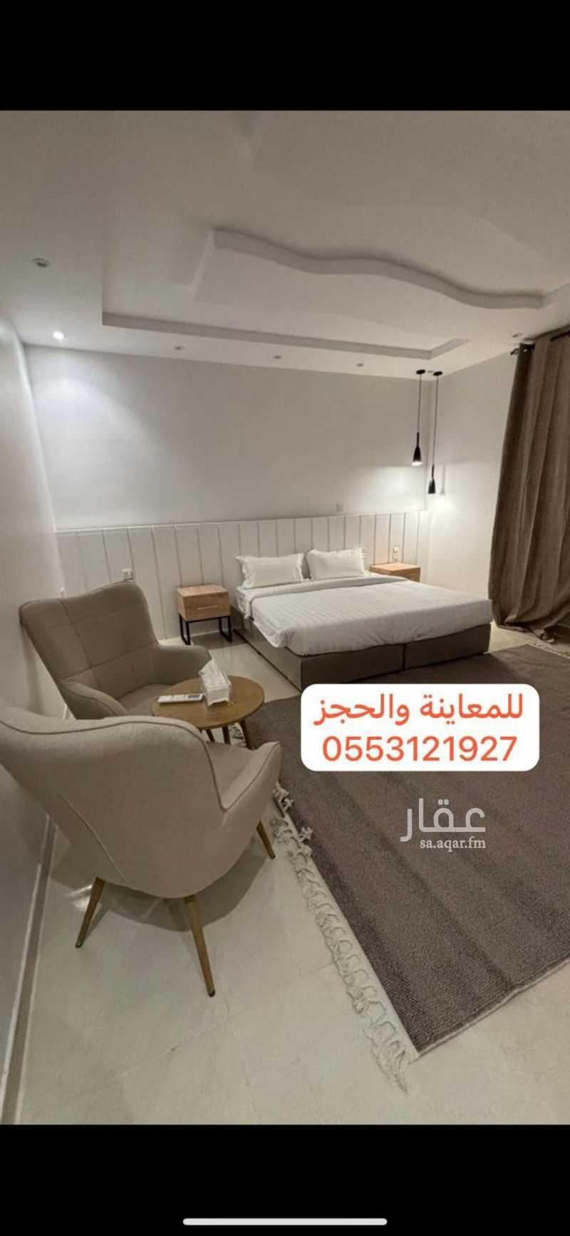 2 bedroom apartment in Al Difa, Madinah 20