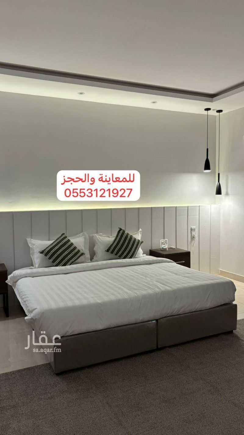 2 bedroom apartment in Al Difa, Madinah 14