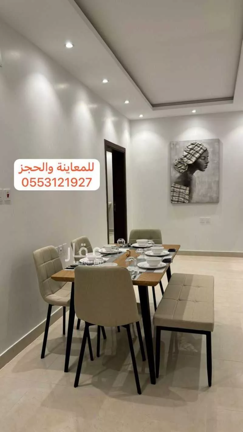 2 bedroom apartment in Al Difa, Madinah 13
