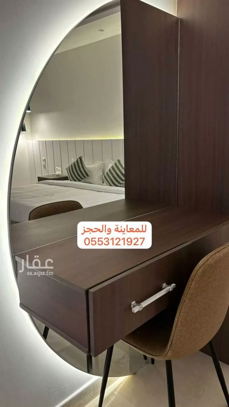 2 bedroom apartment in Al Difa, Madinah 8
