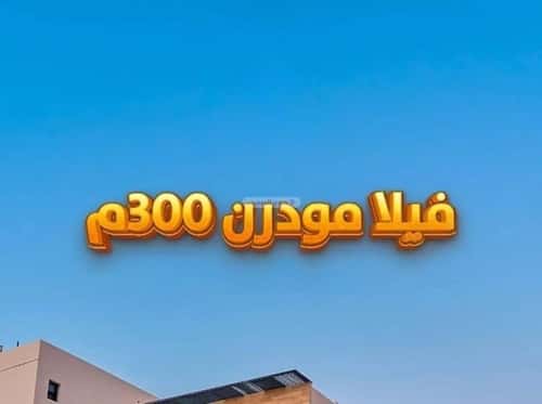 7 bedroom villa in Al Mahdiyyah 10