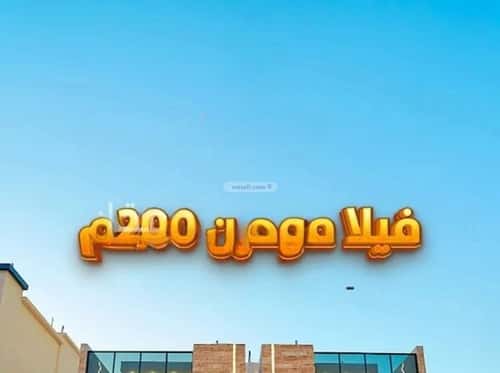 5 bedroom villa in Al Mahdiyyah 10