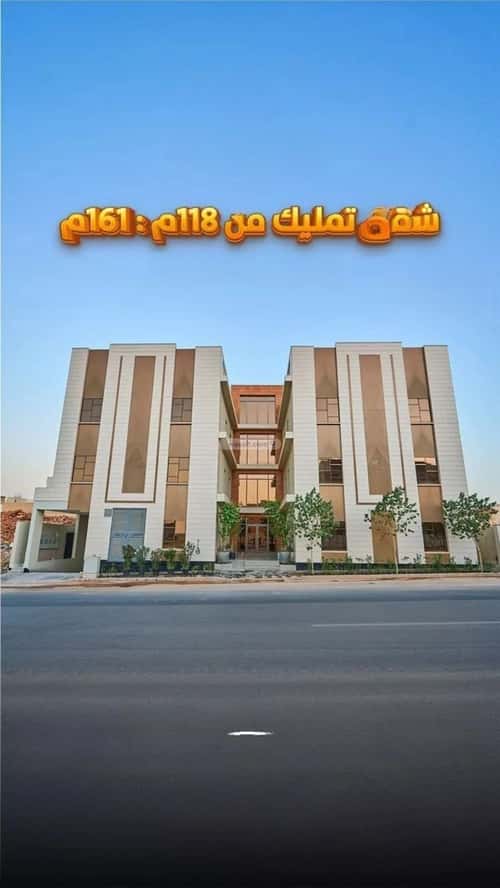شقة 3 غرف في المهدية 11