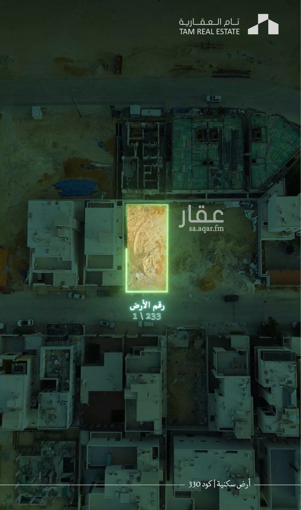 أرض 341 م² في القيروان 1