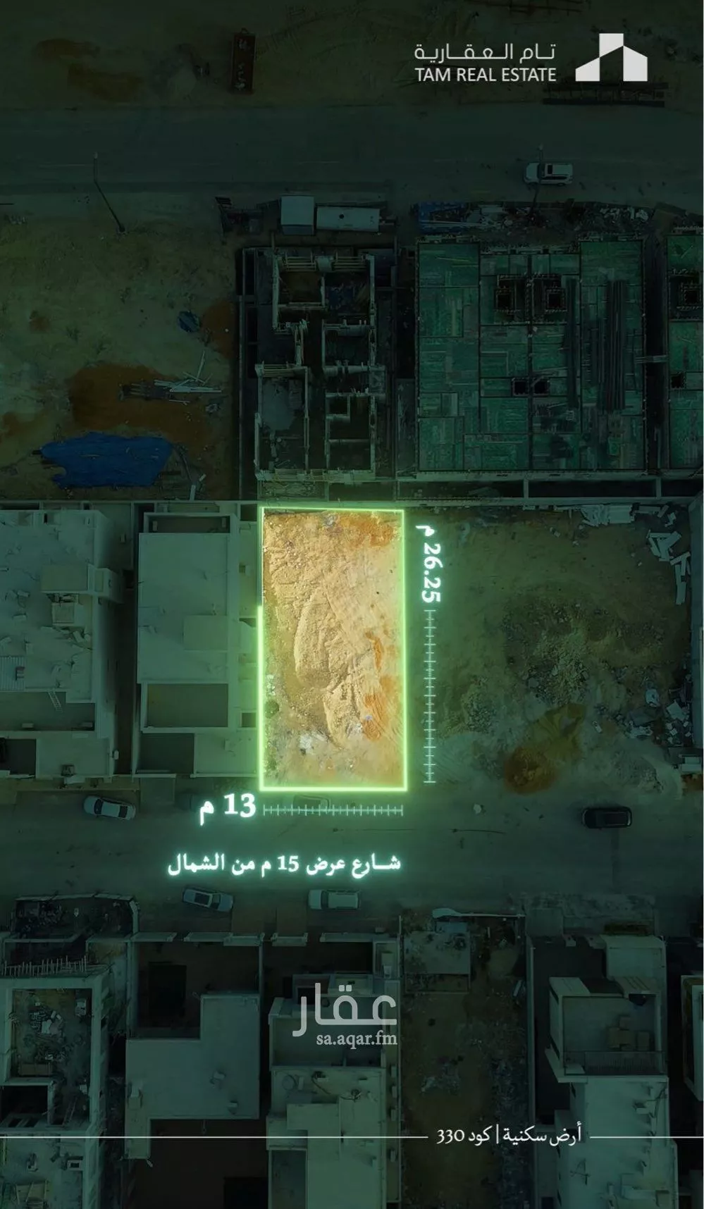 أرض 341 م² في القيروان 2