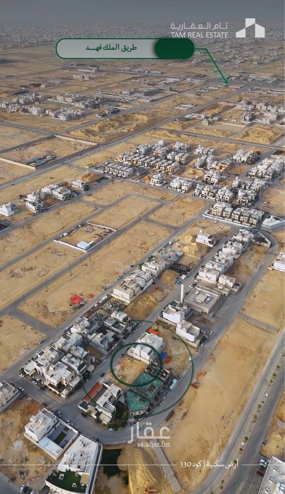 land in Al Qairawan, Riyadh 6