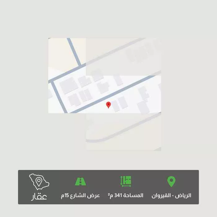 land in Al Qairawan, Riyadh 8
