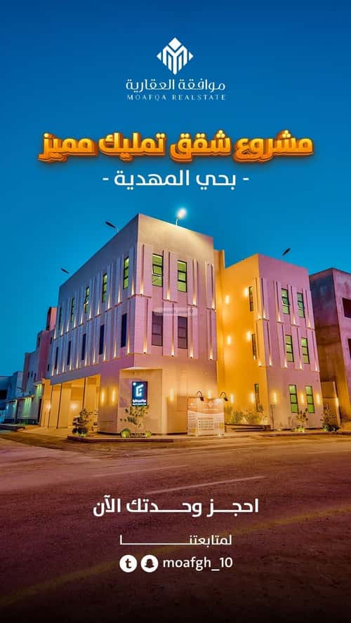 5 bedroom apartment in Al Mahdiyyah 5