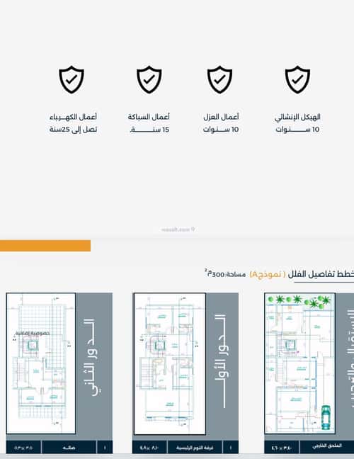 فيلا 7 غرف في الرمال 6