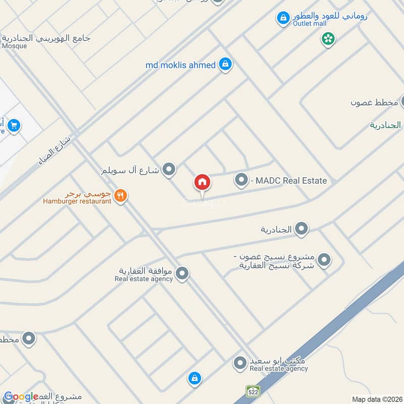 apartment in Al Janadriyah, Riyadh 2