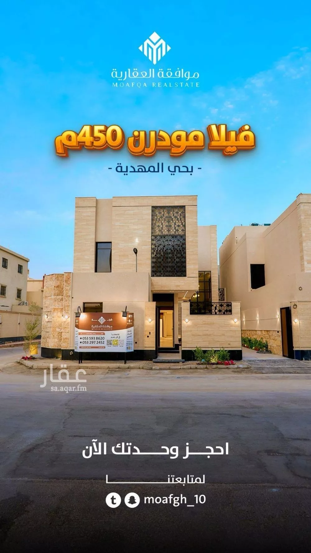 5 bedroom villa in Al Mahdiyyah 2