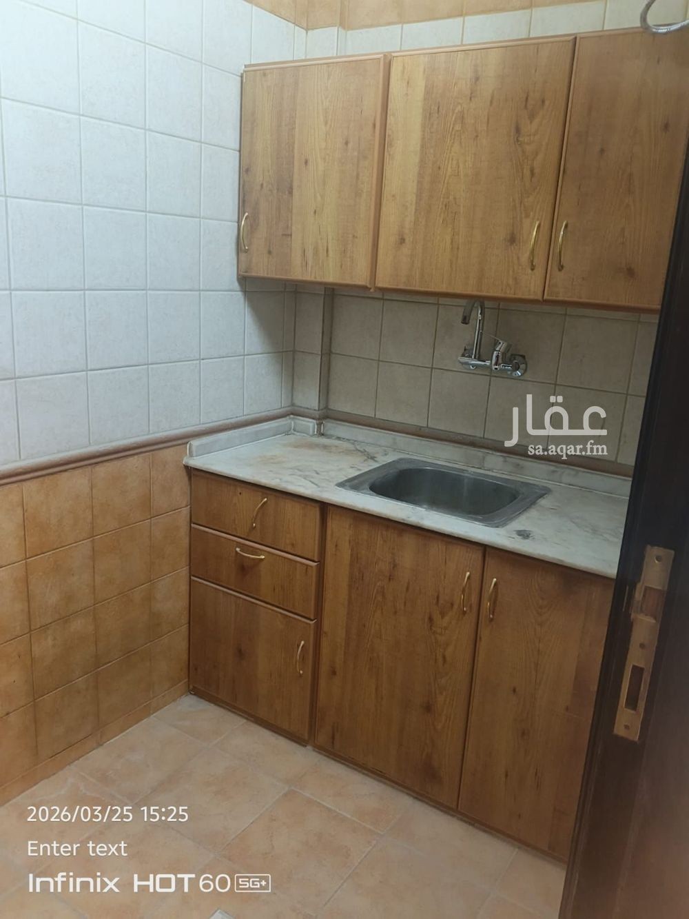 شقة 2 غرف في جبرة، الرياض 2