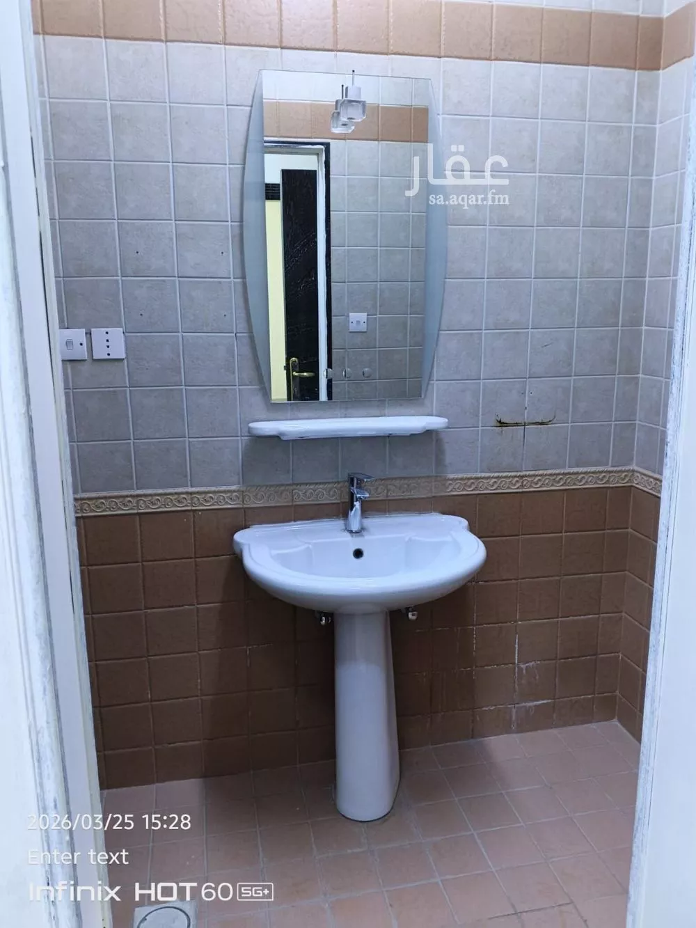 2 bedroom apartment in Jabrah, Riyadh 4