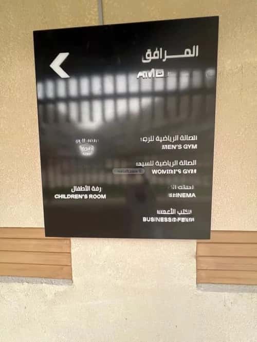 4 bedroom apartment in Hittin 1