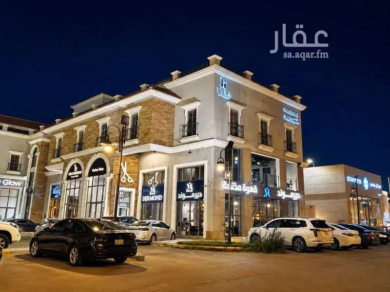 shop in Qurtubah, Riyadh 5