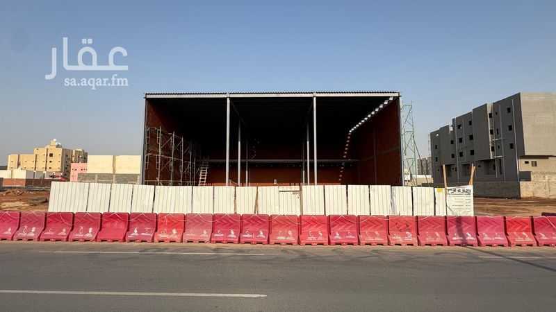 shop in King Fahd, Makkah