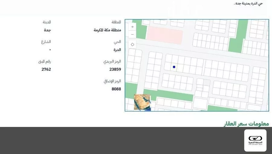 1073 sqm land in Az Zomorod 2
