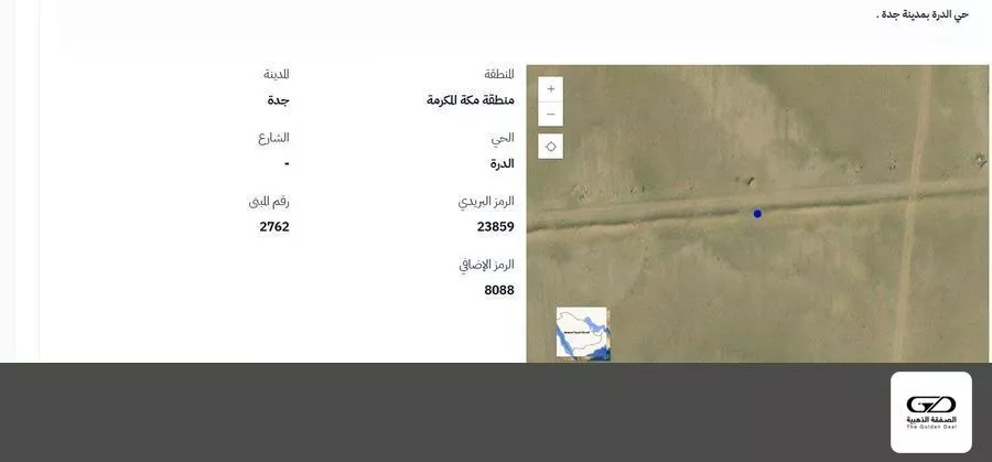 1073 sqm land in Az Zomorod 3