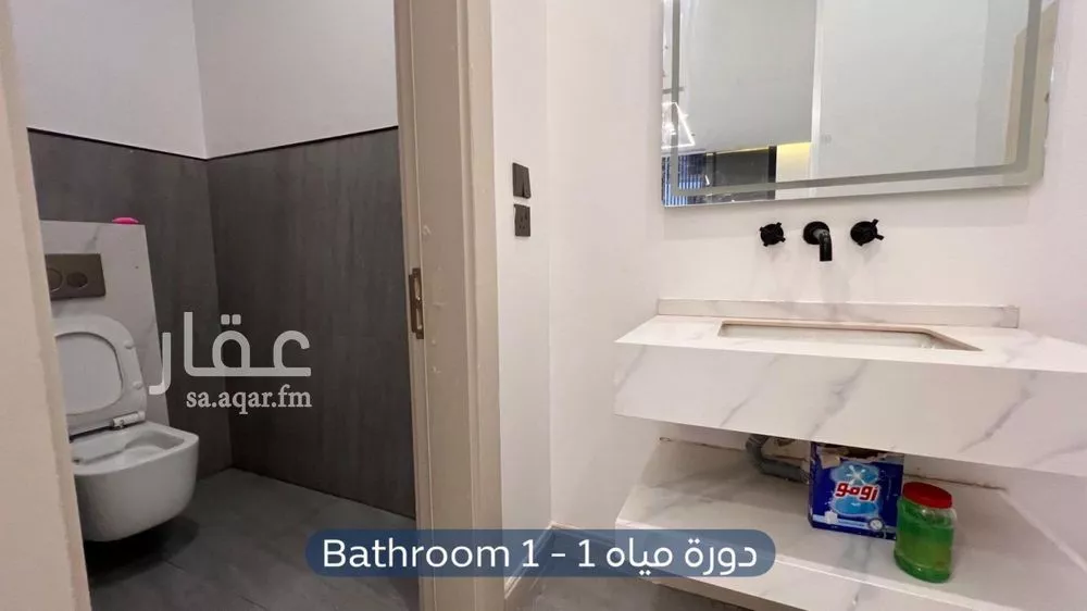 3 bedroom apartment in Al Rimal 3