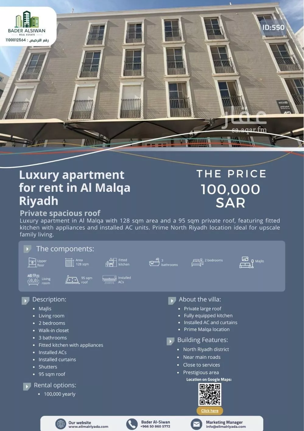2 bedroom apartment in Al Malqa 2