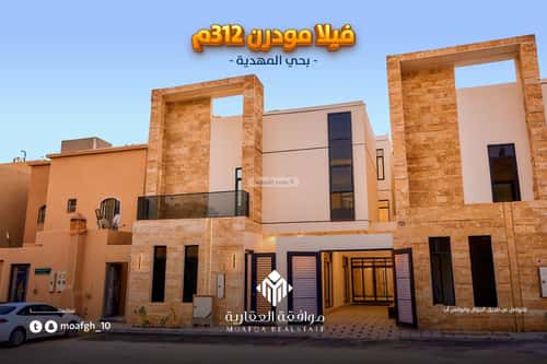 7 bedroom villa in Al Mahdiyyah 3