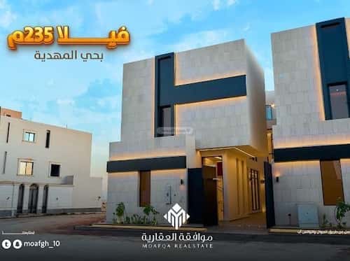 6 bedroom villa in Al Mahdiyyah 5