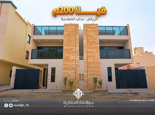 6 bedroom villa in Al Mahdiyyah 19