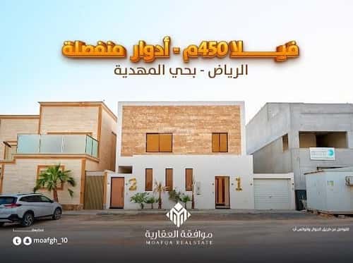 فيلا 6 غرف في المهدية 3