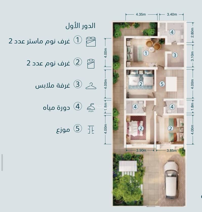 4 bedroom villa in King Khalid International Airport, Riyadh 7