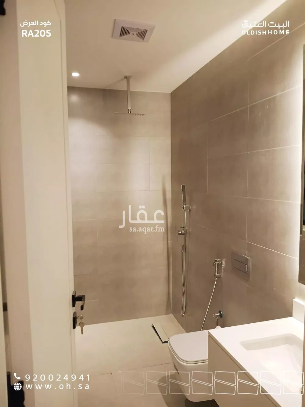 3 bedroom apartment in As Sadafah, Eastern Province 19