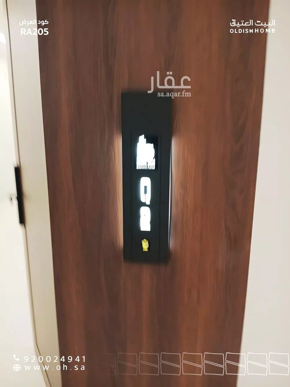 3 bedroom apartment in As Sadafah, Eastern Province 20