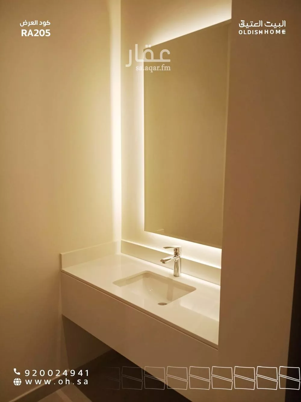 3 bedroom apartment in As Sadafah, Eastern Province 23