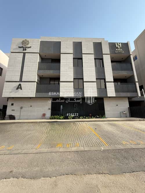 4 bedroom apartment in Al Malqa 1