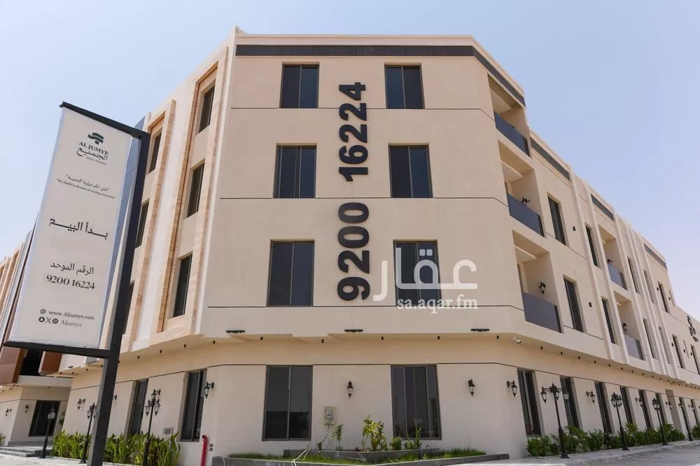 4 bedroom apartment in Al Rimal, Riyadh 6