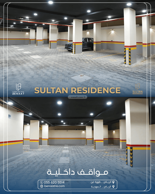 4 bedroom apartment in Dhahrat Laban 4