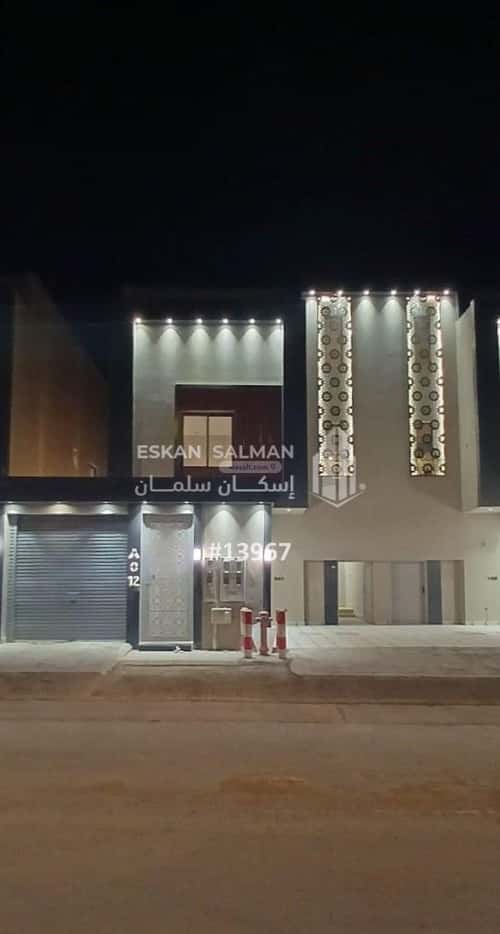 3 bedroom apartment in Al Janadriyah 1